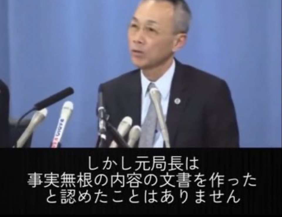 兵庫・斎藤知事が名誉毀損罪で男性2人を刑事告訴　Xで「人殺し」と投稿