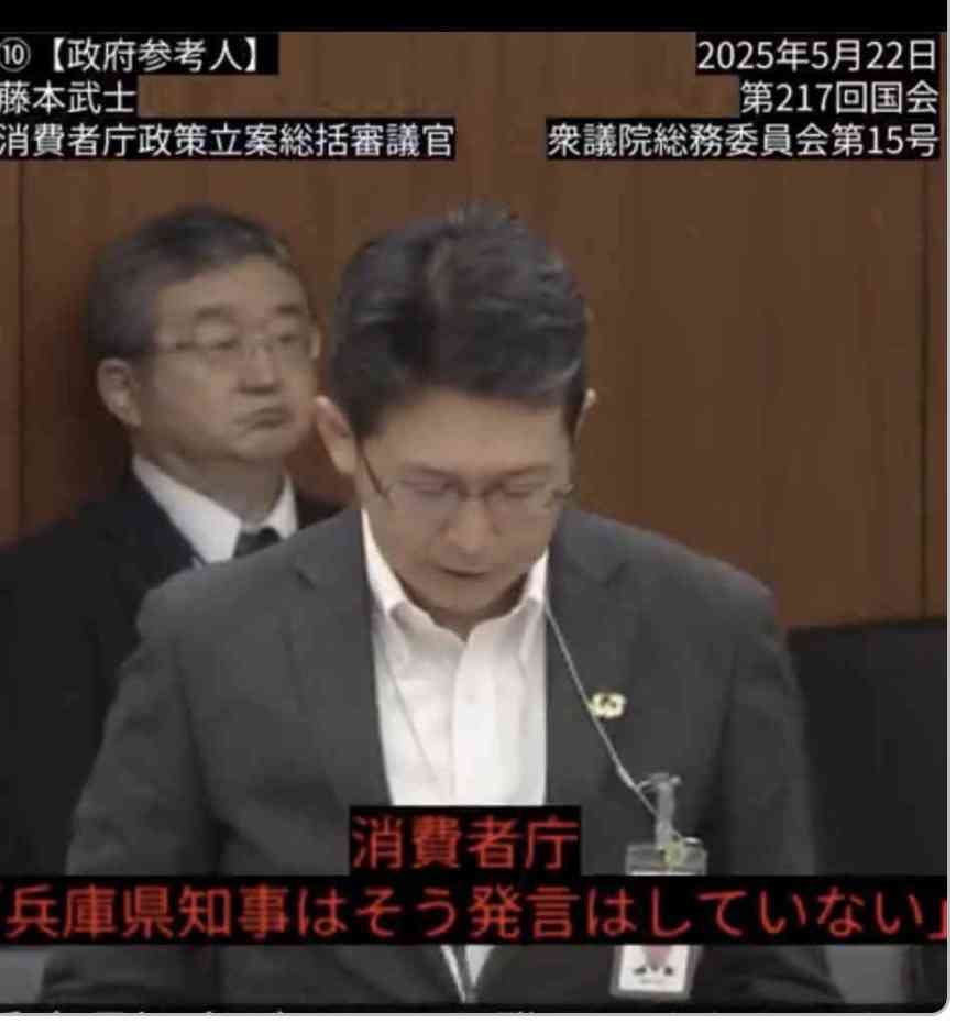 兵庫・斎藤知事が名誉毀損罪で男性2人を刑事告訴　Xで「人殺し」と投稿