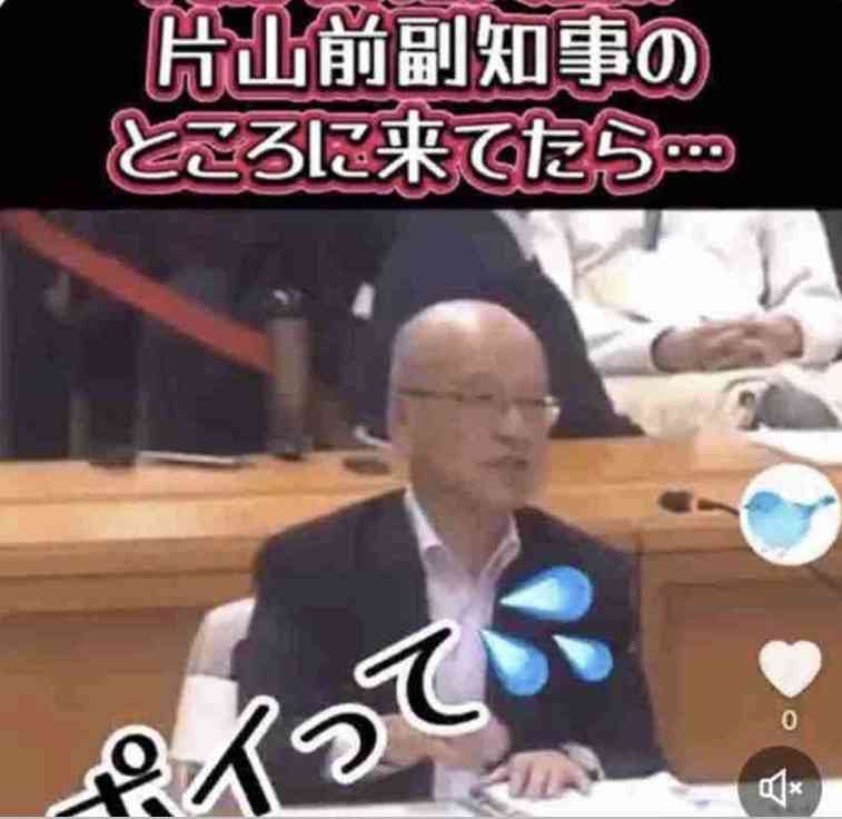 兵庫・斎藤知事が名誉毀損罪で男性2人を刑事告訴　Xで「人殺し」と投稿