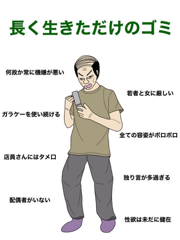 兵庫・斎藤知事が名誉毀損罪で男性2人を刑事告訴　Xで「人殺し」と投稿