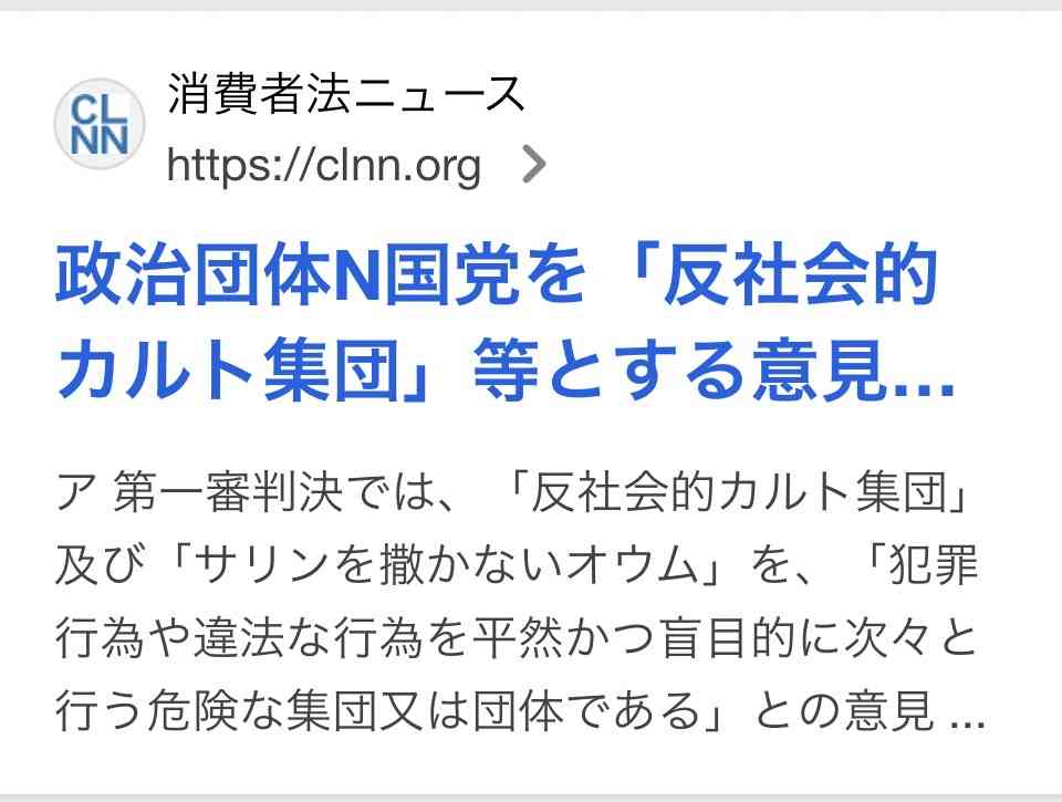 兵庫・斎藤知事が名誉毀損罪で男性2人を刑事告訴　Xで「人殺し」と投稿
