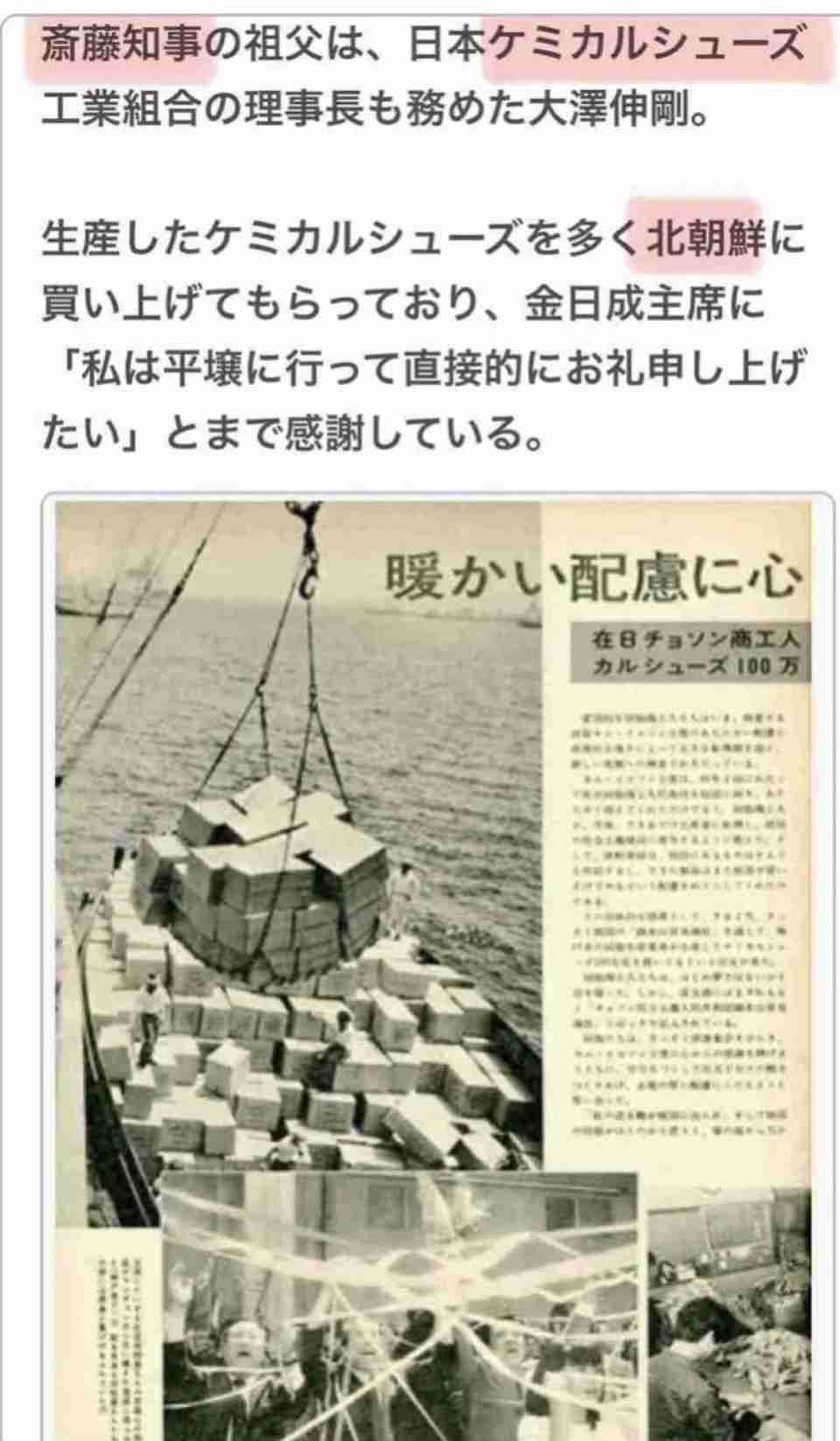 兵庫・斎藤知事が名誉毀損罪で男性2人を刑事告訴　Xで「人殺し」と投稿