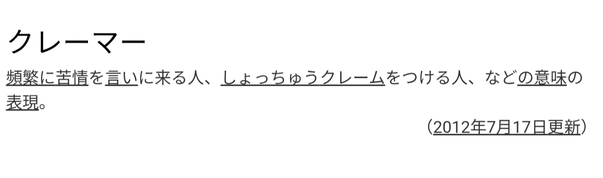 痛みにめちゃくちゃ弱い人