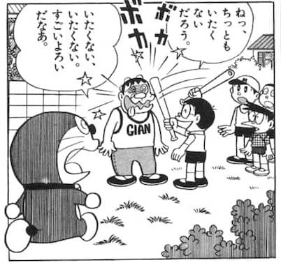度を超えた見栄っ張りエピソード