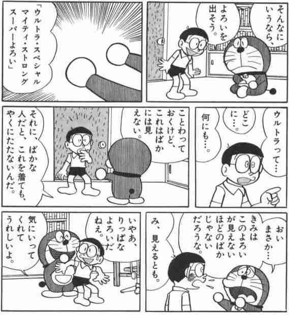 度を超えた見栄っ張りエピソード