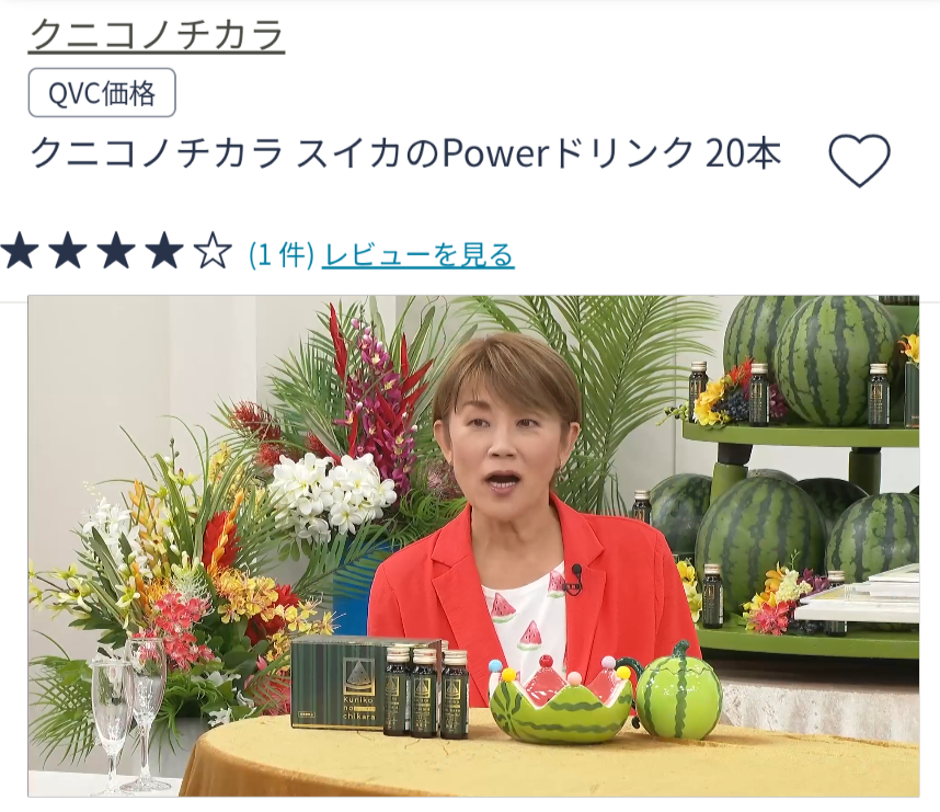 「誰かと思った」山田邦子のSNS投稿に心配の声「どうしたの?」「体調大丈夫?」