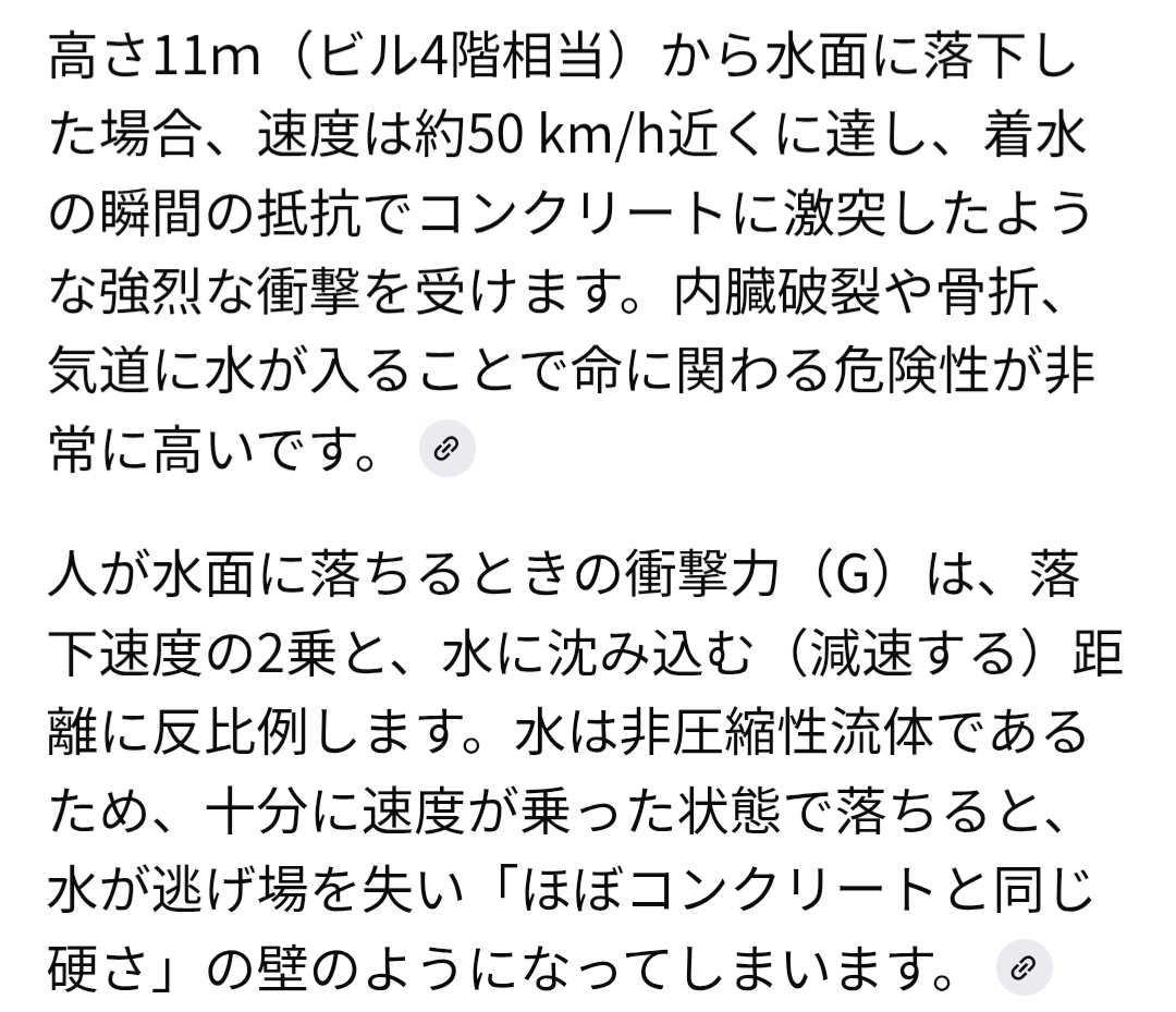 「鳥人間コンテスト」で使用する“滑走路”設営作業中の59歳男性が琵琶湖に転落して死亡　滋賀・彦根市