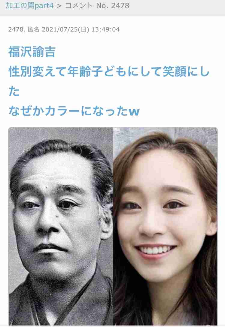 《同居女性の唇を糸で縫いつけ》正座して「痛い、痛い」と言いながら自ら針を…元交際相手が見た花柄タトゥー女(49歳)に“監視された生活”「言いつけを守らない、直さないと」冬に屋外に閉め出し