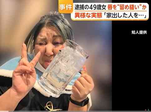 《同居女性の唇を糸で縫いつけ》正座して「痛い、痛い」と言いながら自ら針を…元交際相手が見た花柄タトゥー女(49歳)に“監視された生活”「言いつけを守らない、直さないと」冬に屋外に閉め出し