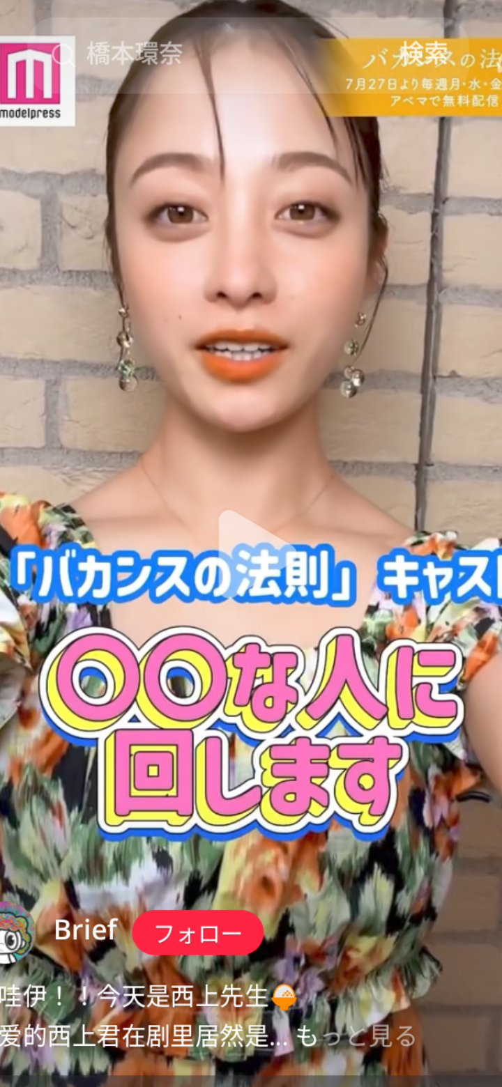 美人にしか許されない髪型