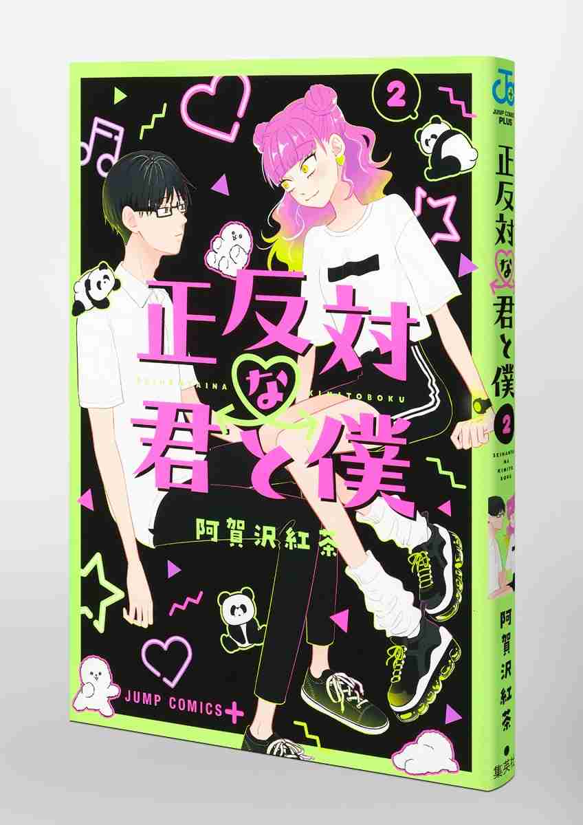 結構年齢いってても少女漫画が好きな人