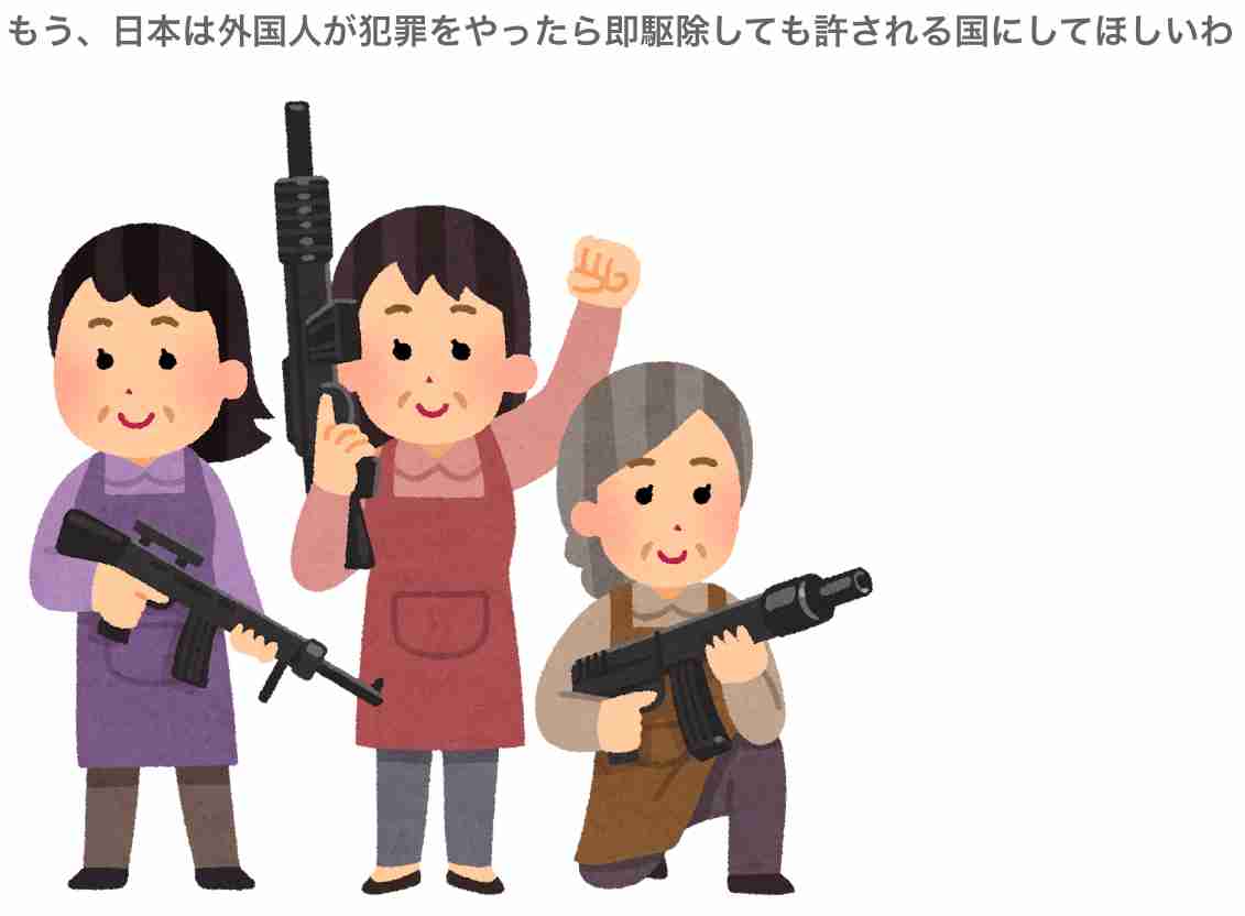 放置された生ゴミやバーベキューの炭 都内の河川敷で「マナー違反」相次ぐ 「日本語わからなくて…」弁明する外国人グループも