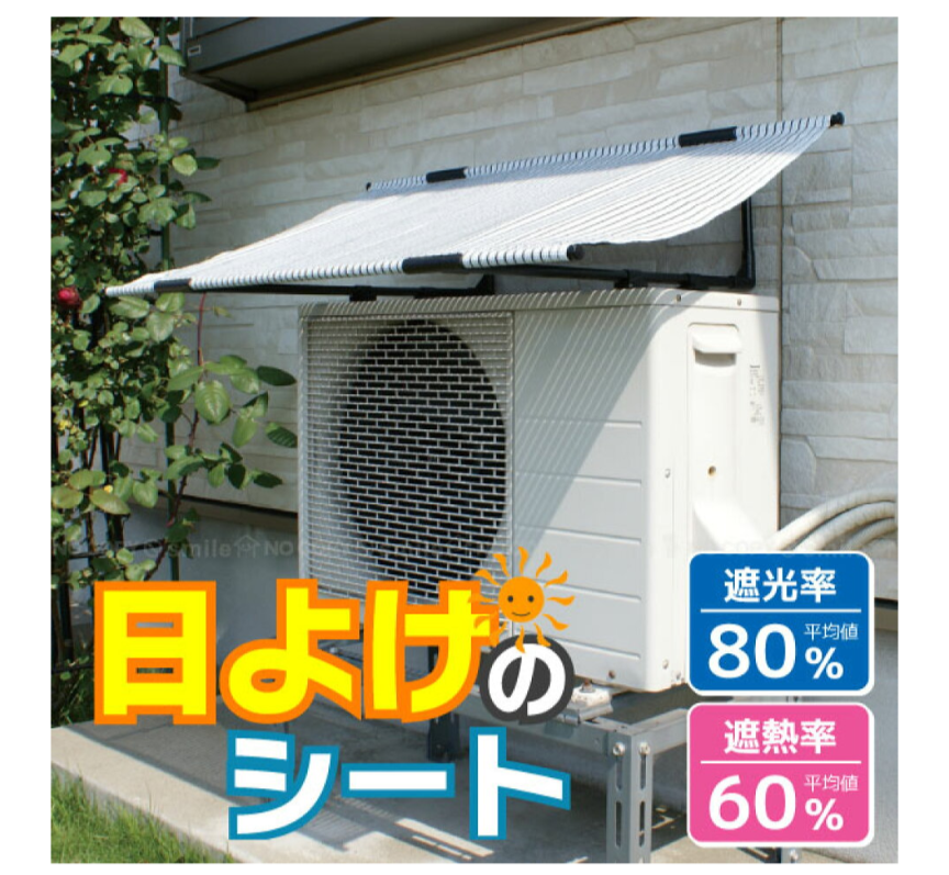 最上階は暑い