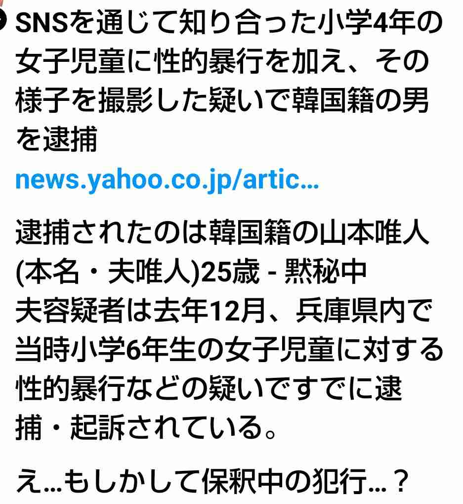 【実況・感想】FIFA ワールドカップ 2026 総合トピ24日目