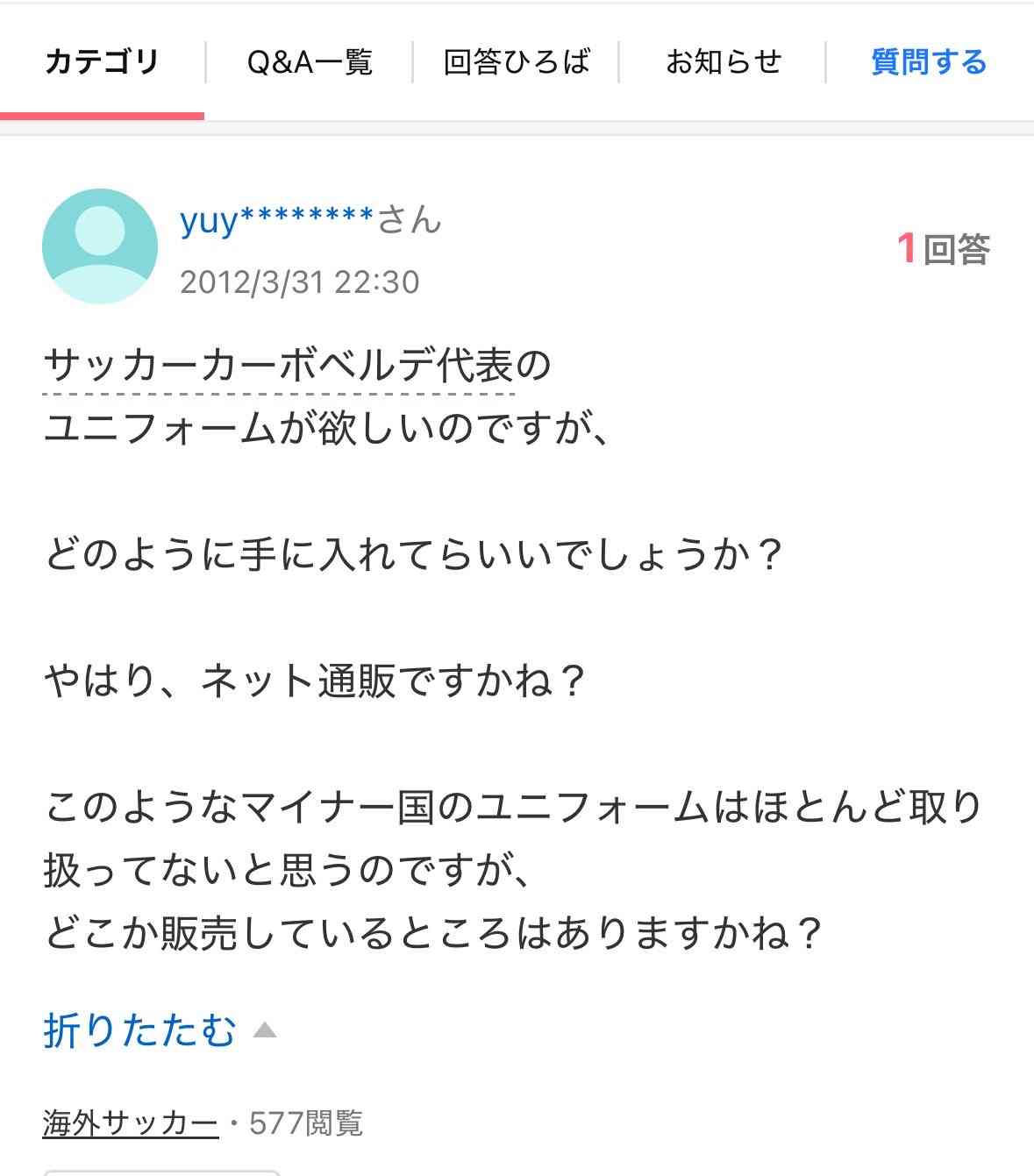 【実況・感想】FIFA ワールドカップ 2026 総合トピ24日目