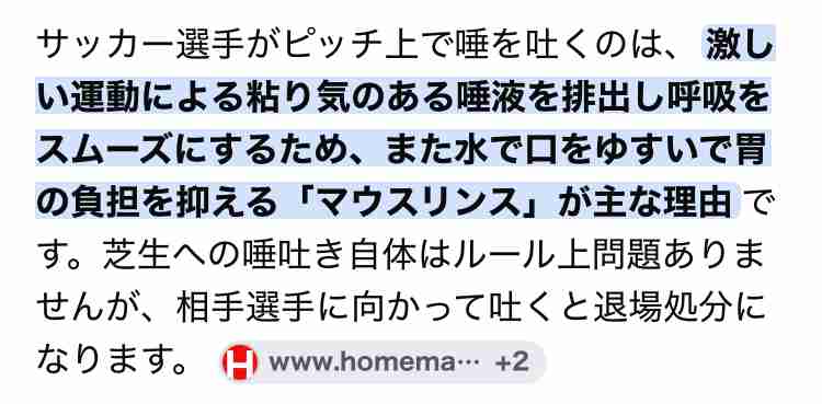 【実況・感想】FIFA ワールドカップ 2026 総合トピ24日目