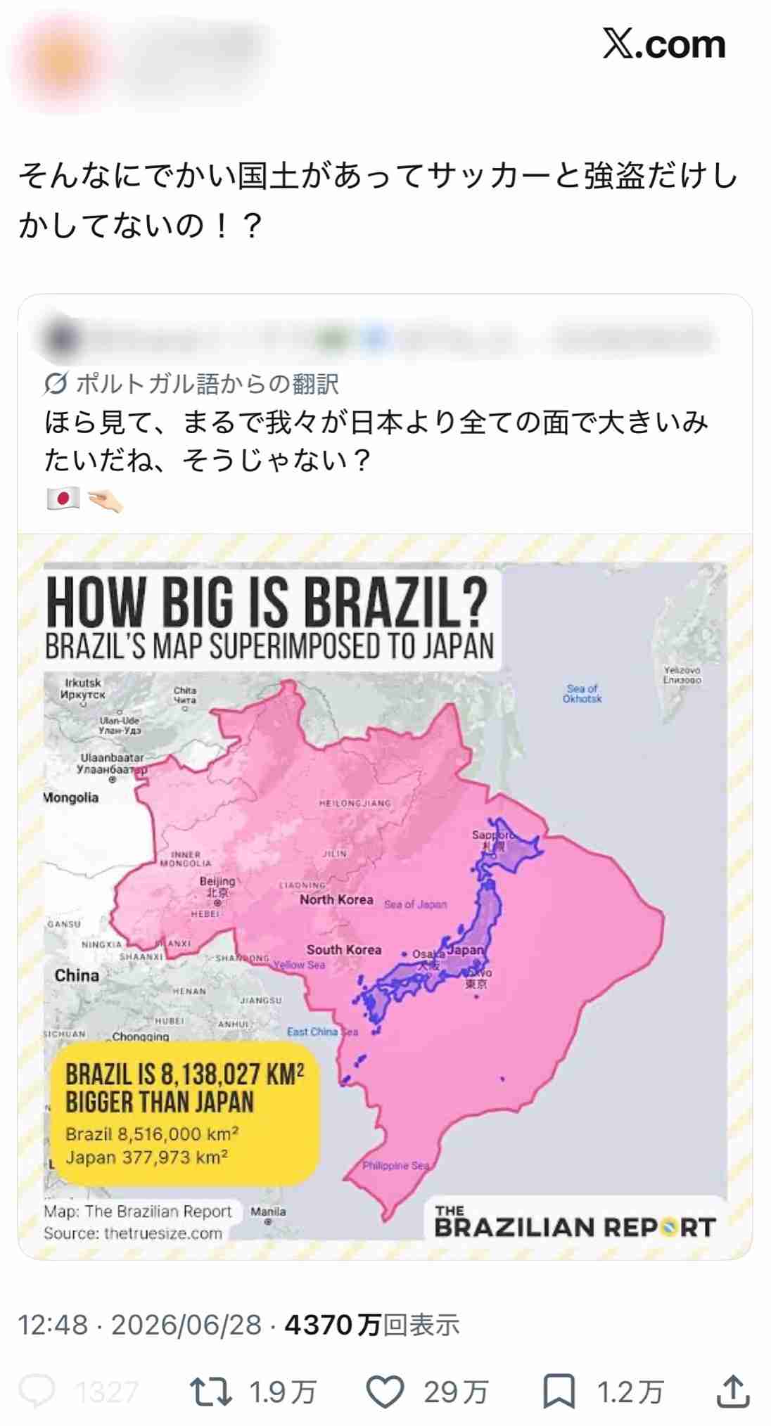 【実況・感想】FIFA ワールドカップ 2026 総合トピ24日目
