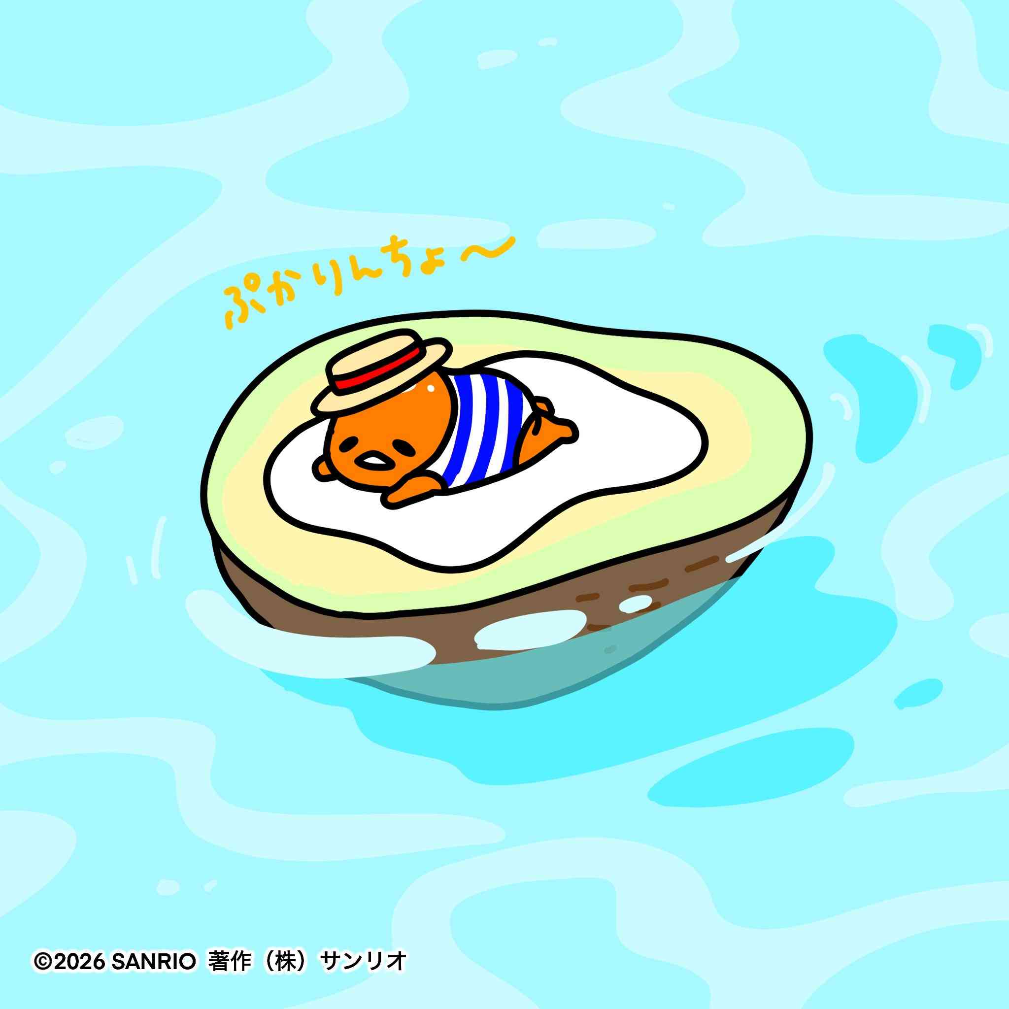 1人でここ行けるならプラス