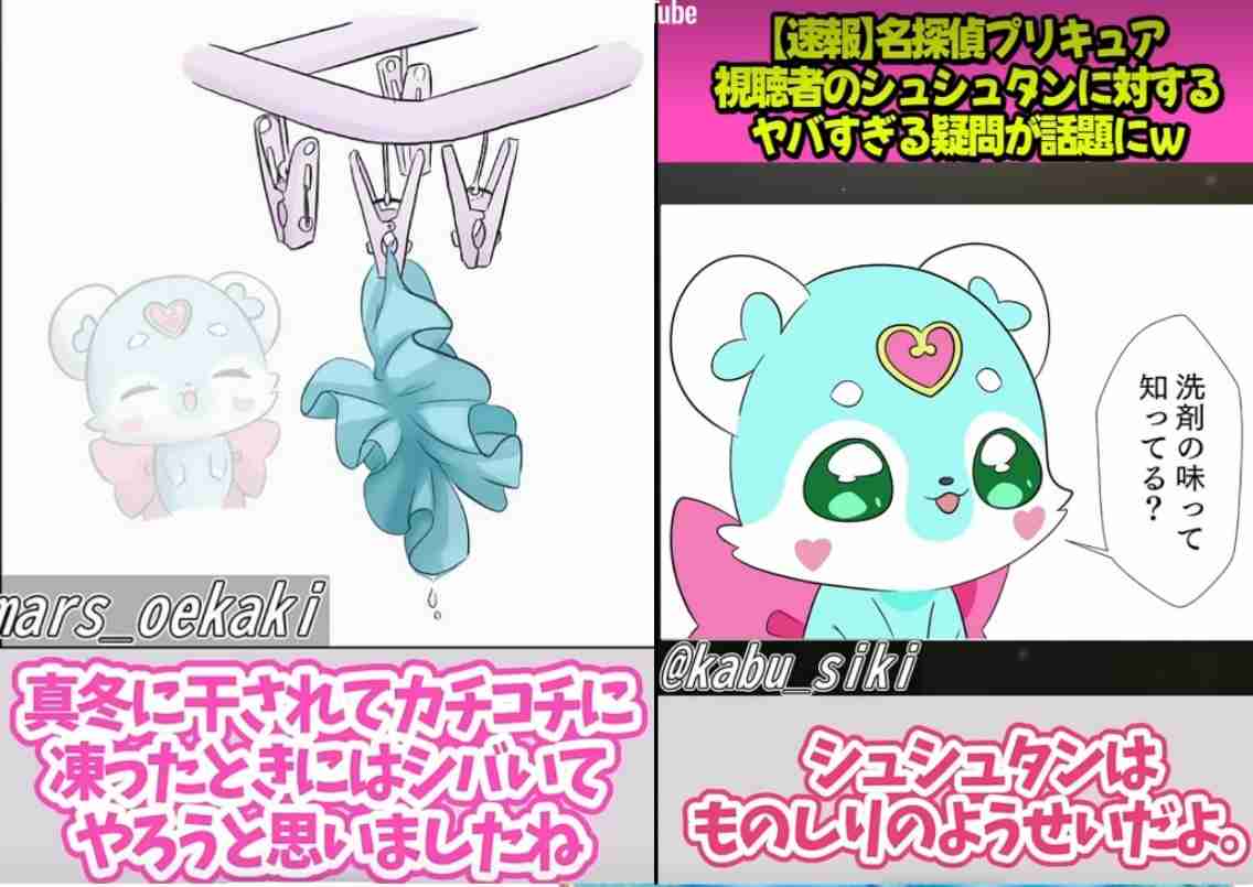 名探偵プリキュアを語りたい!