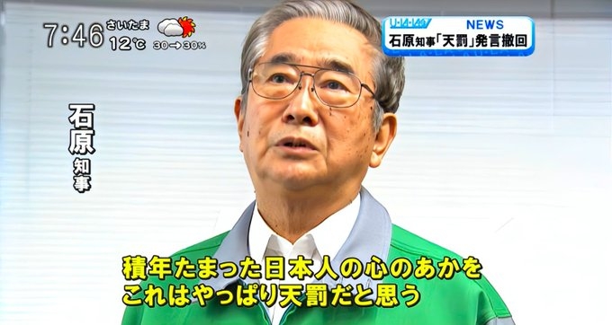  今思えば叩かれ過ぎだったんじゃないかと思う有名人