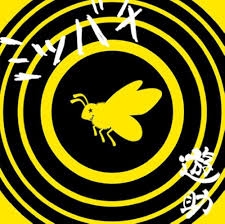  今思えば叩かれ過ぎだったんじゃないかと思う有名人