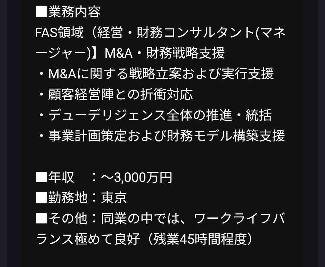 日本は人手不足ではなく「人材」不足ですよね？