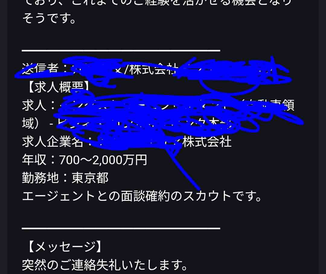 日本は人手不足ではなく「人材」不足ですよね？