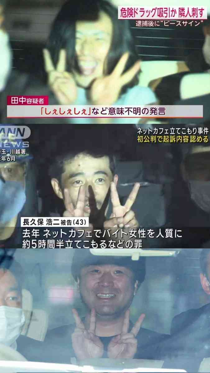 「護送中にVサイン」“車上荒らしコンビ”男2人逮捕 容疑について黙秘する一方「俺はナニワの風なんだ」と自称 東京