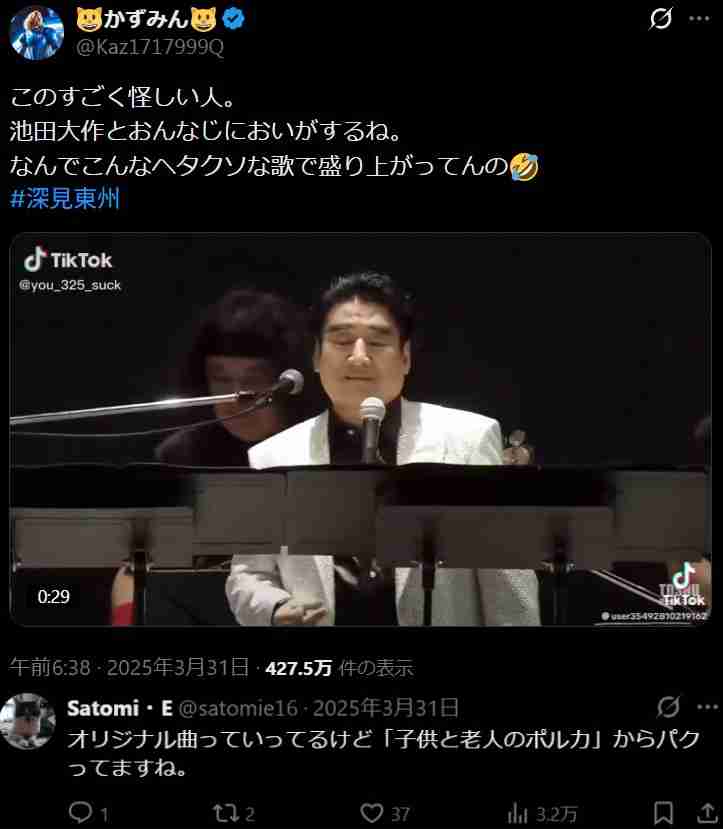 自慢の心理