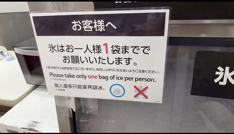 イオンモール熊本の爆発 LPガスが漏れた可能性 救助活動は「難しい状況」でも継続