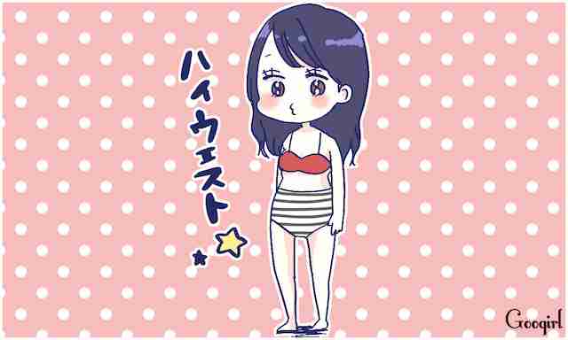 水着どこで買ってますか?
