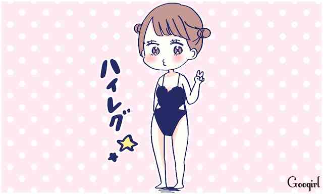 水着どこで買ってますか?