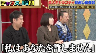 人力舎、渡部建に関するSNS投稿に声明　鬼越トマホーク・良ちゃんを名指し「到底看過できない」「渡部の人格を著しく傷つける表現」