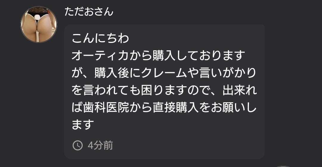 フリマサイトに改善して欲しいこと