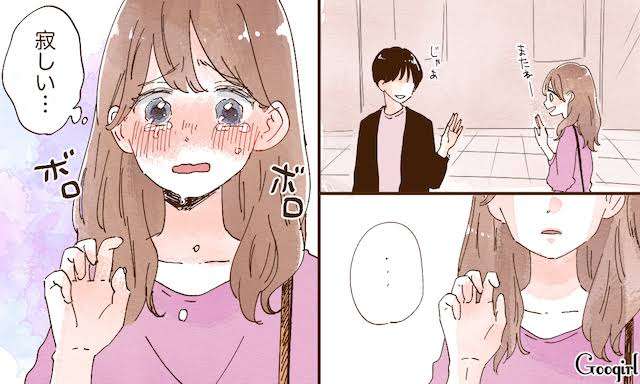 今さみしい人集まりましょう。