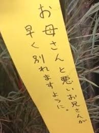 【七夕の夜に】「元彼女が家に来た」と110番通報―元交際男性の家に2階の窓から侵入した疑い…28歳自称ネイリストの女を住居侵入容疑で現行犯逮捕〈北海道釧路市〉