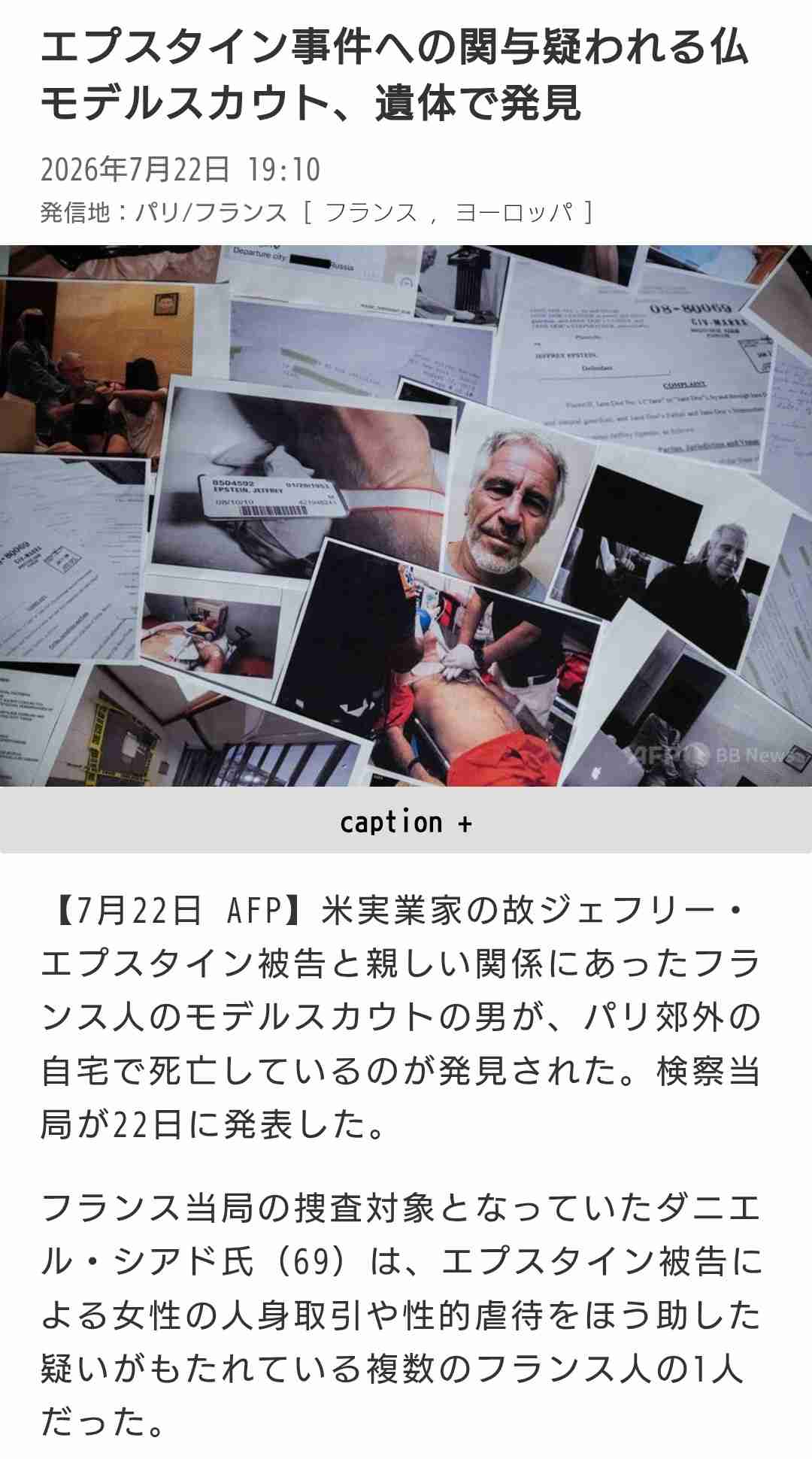 https://up.gc-img.net/post_img/2026/07/mT6bX8nQzujnfSH_T6Y71_5076.jpeg