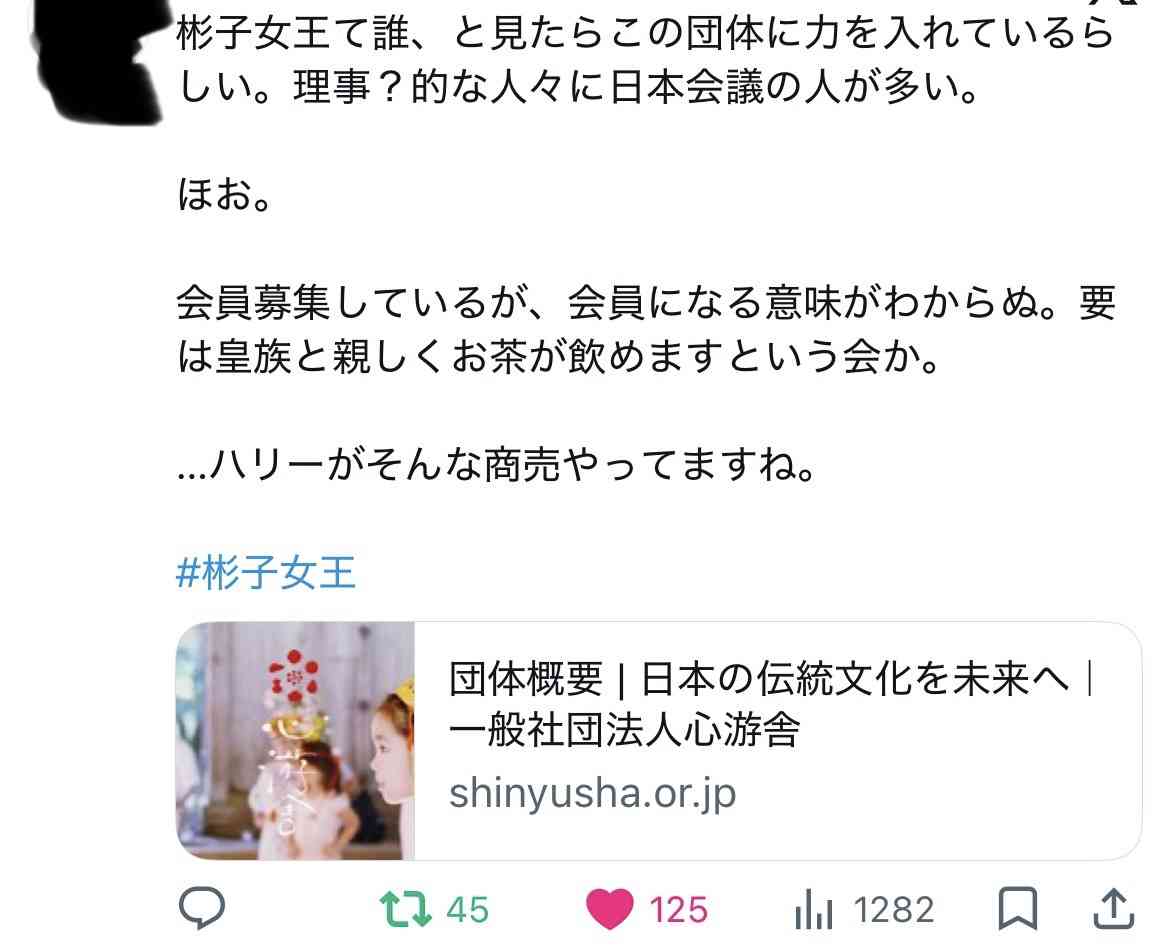 【晴れ女】エピソードを聞かせて♪【雨女】