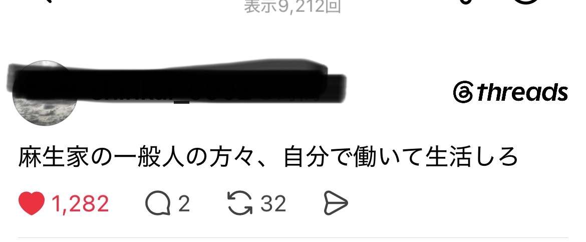 【晴れ女】エピソードを聞かせて♪【雨女】