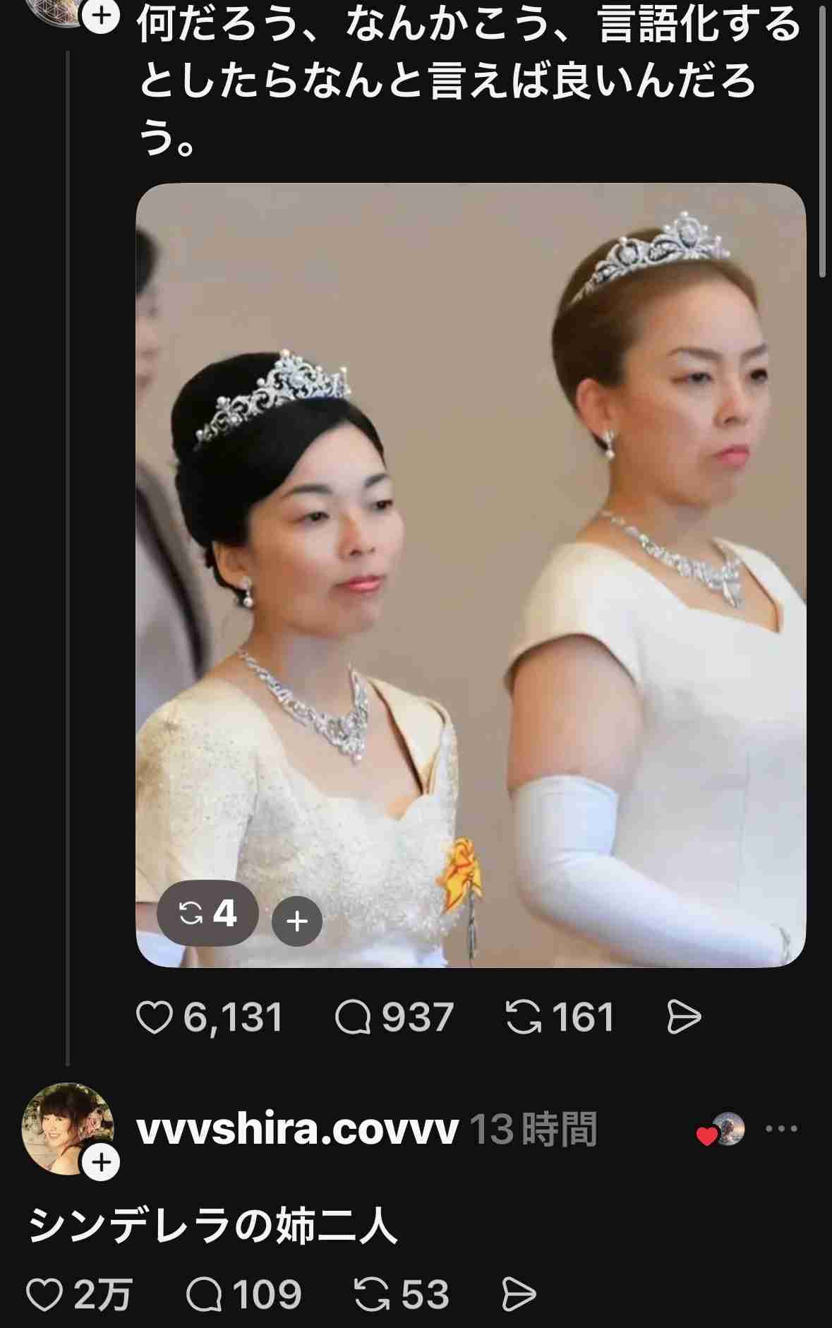 https://up.gc-img.net/post_img/2026/07/mT6bX8nQzujnfSH_pjAix_6914.jpeg