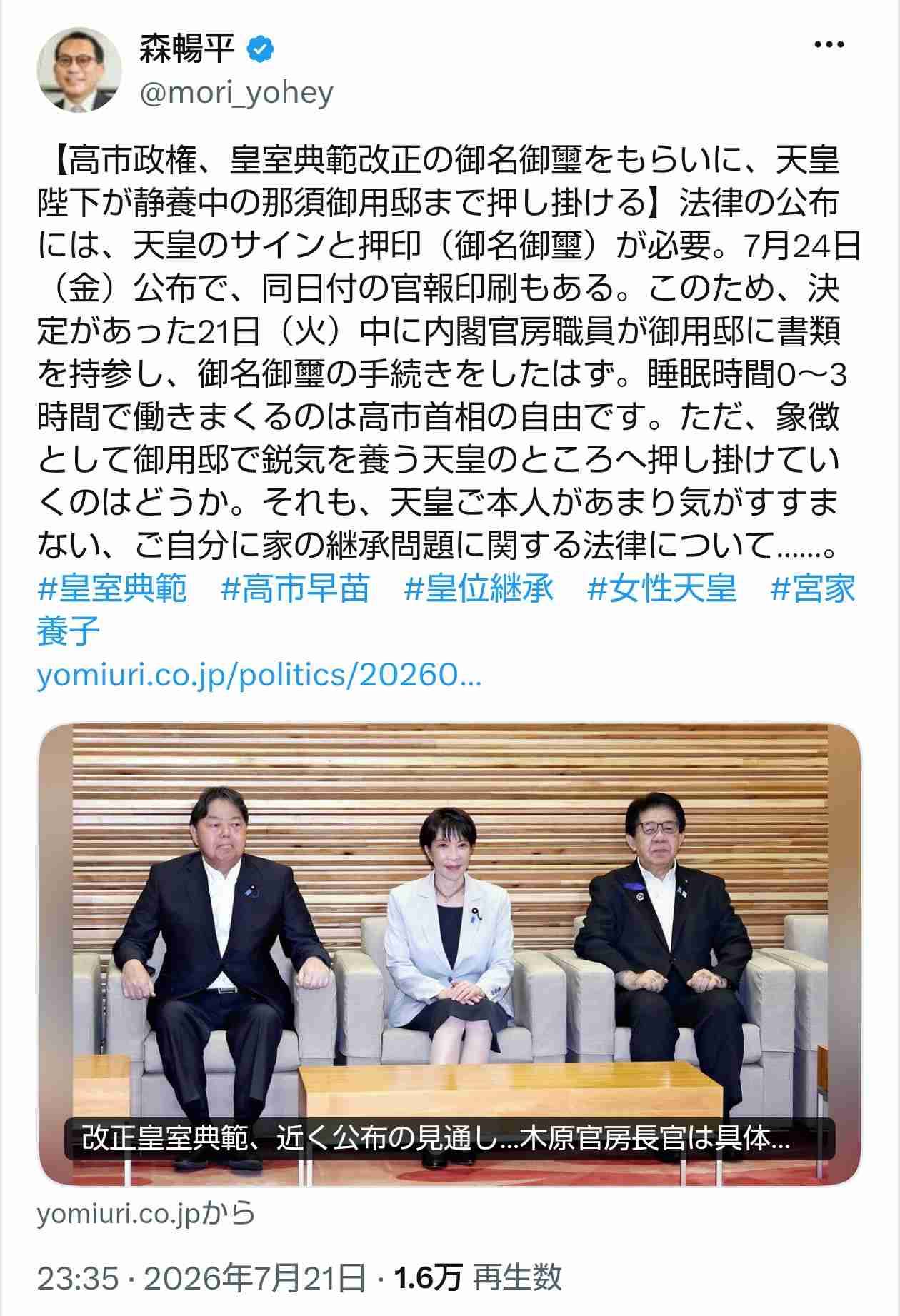 https://up.gc-img.net/post_img/2026/07/mT6bX8nQzujnfSH_qzmYz_3620.jpeg