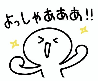 正直、ざまーみろって思っちゃったことPart4