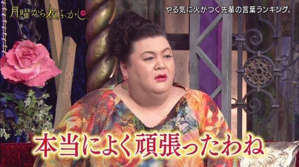 【職場】新人を見守りたい
