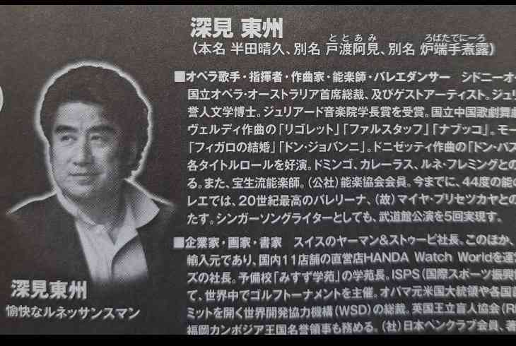 運がいい人の特徴
