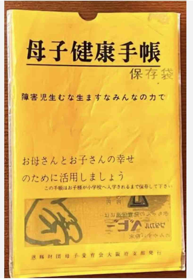 曲げぬ持論、弁護士に「反省」も　植松死刑囚「死刑には値しない」―相模原市の障害者施設殺傷