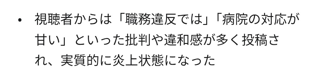NHK、27年後期朝ドラ発表「なぎさの進化論」 史上初「獣医師」の物語!ヒロインはオーディション