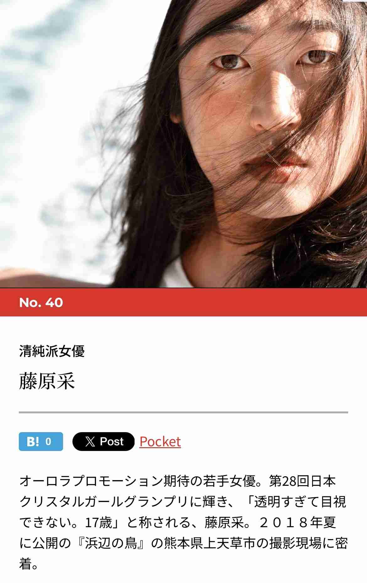 NHK、27年後期朝ドラ発表「なぎさの進化論」 史上初「獣医師」の物語!ヒロインはオーディション