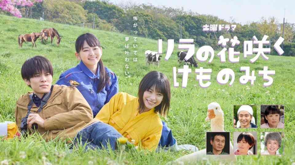 NHK、27年後期朝ドラ発表「なぎさの進化論」 史上初「獣医師」の物語!ヒロインはオーディション