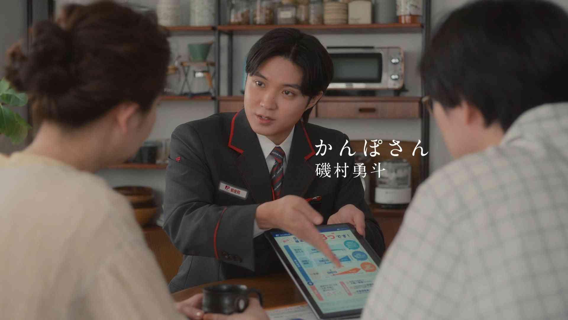 磯村勇斗さんを語りましょう【アンチ厳禁】
