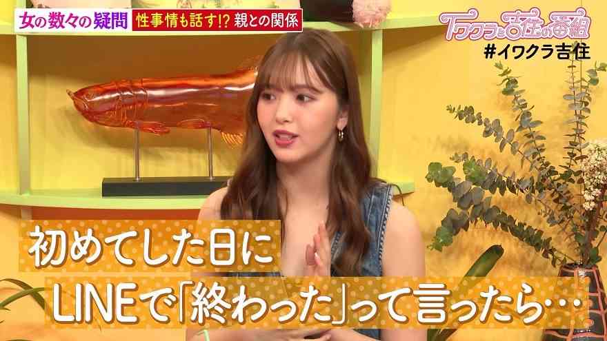 （アダルト）満足のいくセックスの経験ありますか？